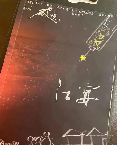 破晓剧本杀解析：角色扮演，感受警察的责任与担当