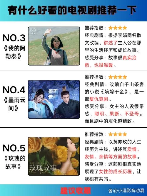 破碎之花观影指南：带你走进贾木许的奇幻世界