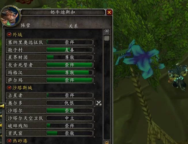 破碎残阳声望：P5阶段必刷声望，高效提升声望指南！
