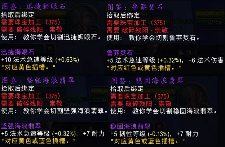 破碎残阳声望：P5阶段必刷声望，高效提升声望指南！