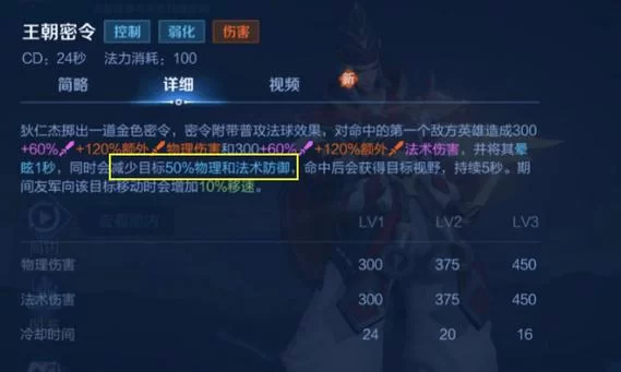 破空冰刃游戏评测：画面、玩法及优缺点深度解析