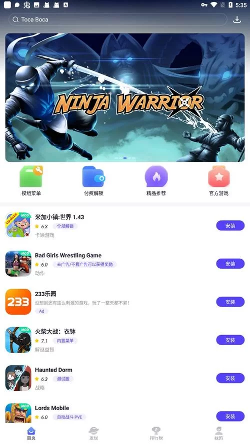 破解版游戏下载地址大全，哪里可以下载到破解游戏？