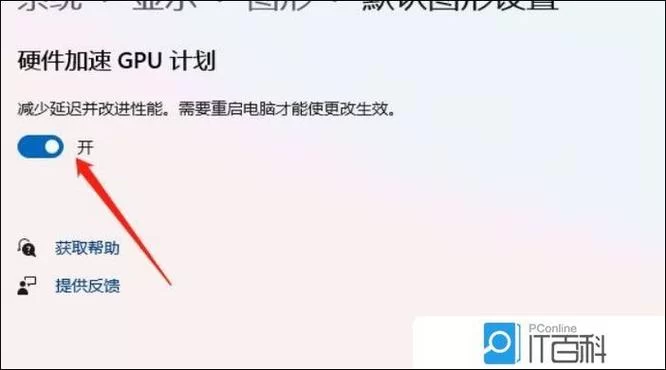 硬件加速器如何工作？详解其性能优势
