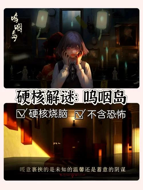 硬核游戏玩家必看：超高难度游戏推荐指南