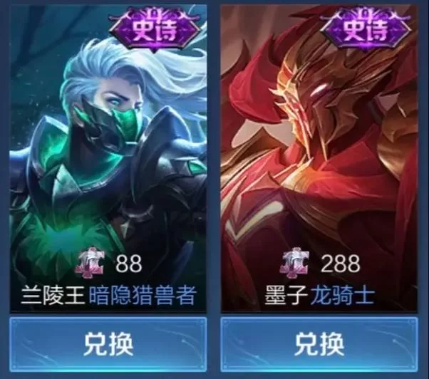 碎片商店什么时候更新？下周更新内容抢先看！