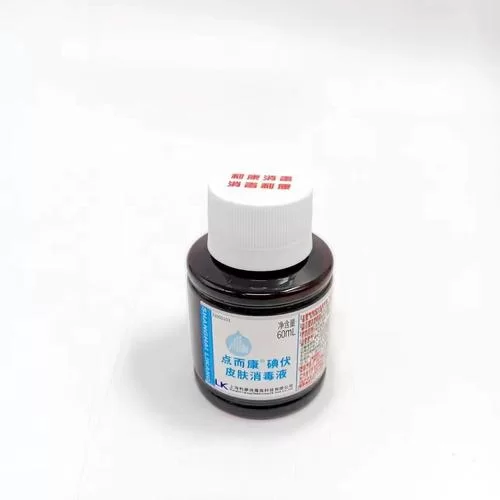 碘酒的溶剂是什么？酒精还是水？简单解答