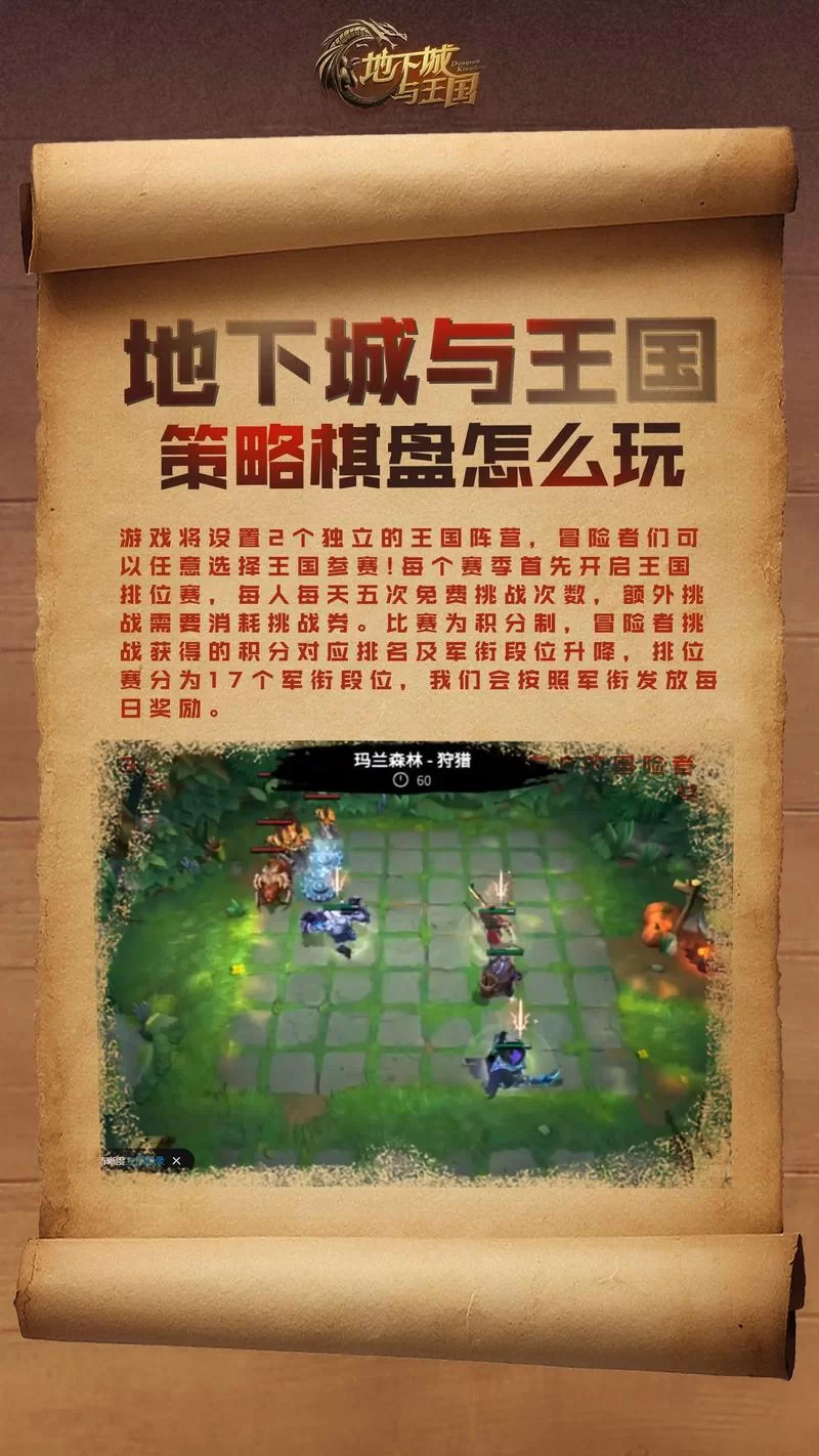 碧空战纪：策略卡牌手游，组建最强佣兵团