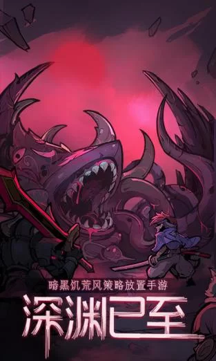 碧空战纪：策略卡牌手游，组建最强佣兵团
