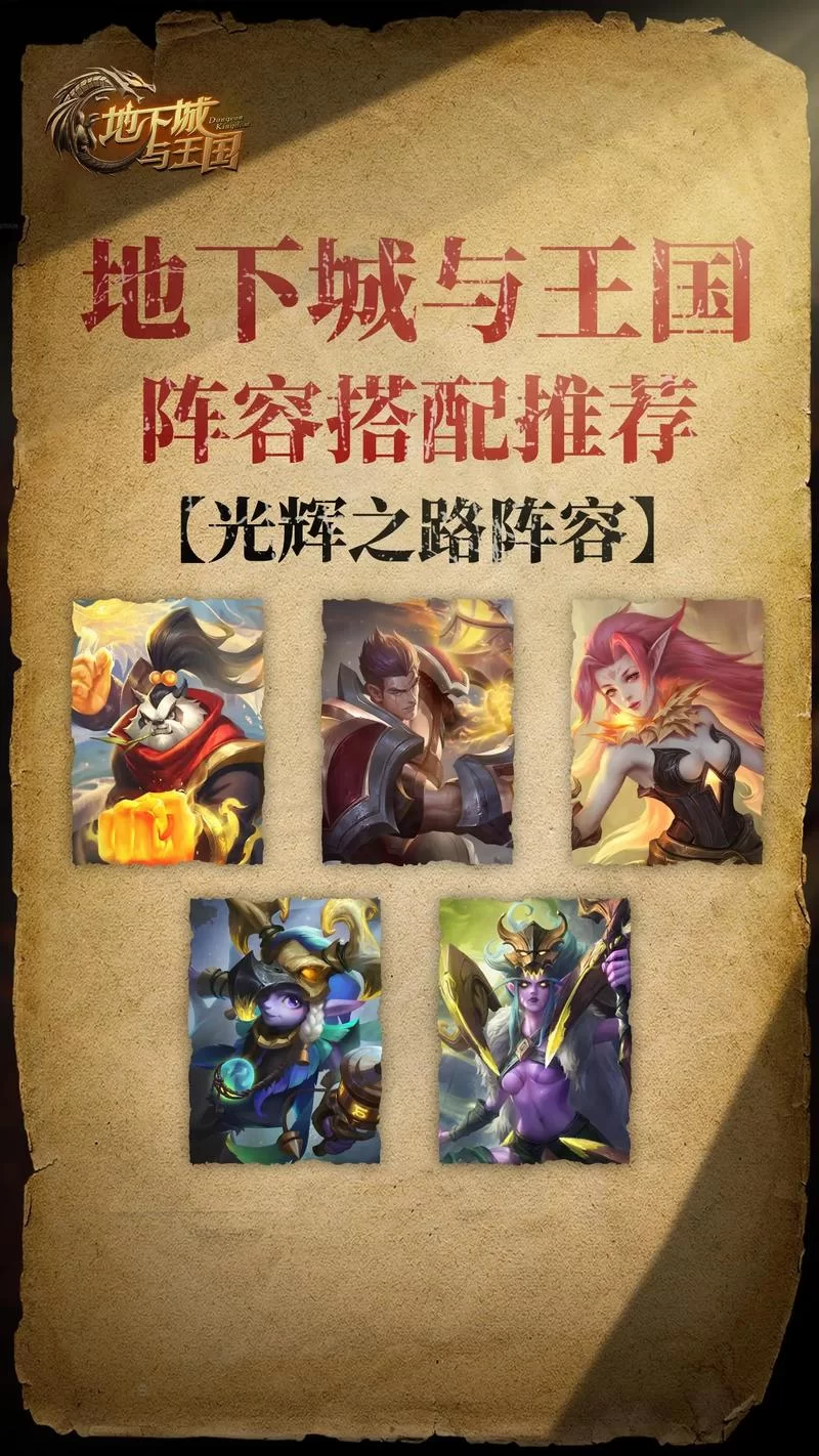 碧空战纪：策略卡牌手游，组建最强佣兵团