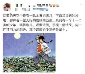 碧绿江湖：54集完整版，等你来看！