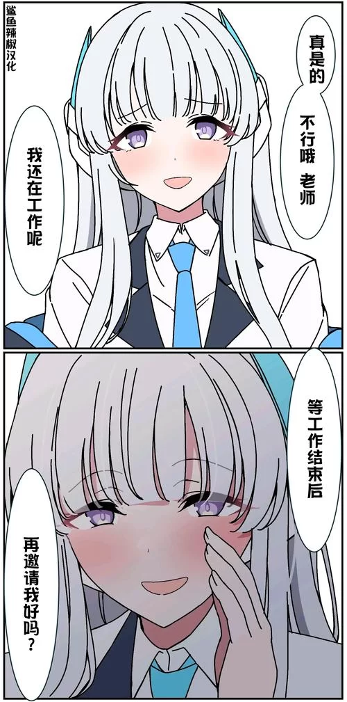 碧蓝档案下载安装：体验二次元校园冒险世界