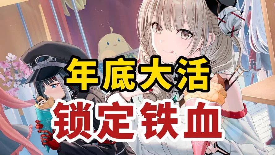 碧蓝航线T0排行及详解：助你轻松制霸战场