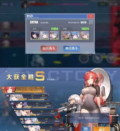 碧蓝航线T0排行及详解：助你轻松制霸战场