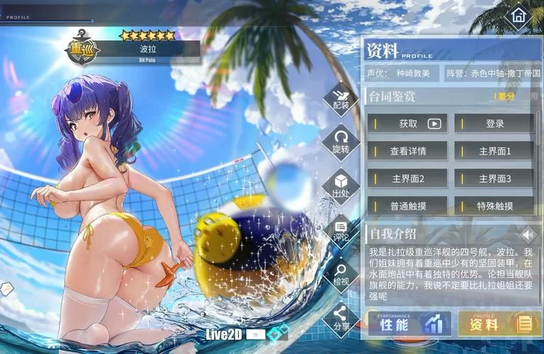 碧蓝航线VV：维内托泳装返场，速来获取！