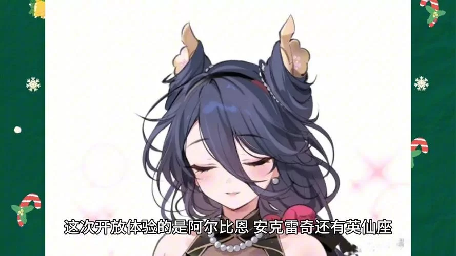 碧蓝航线埃吉尔皮肤深度解析：那些你不知道的彩蛋