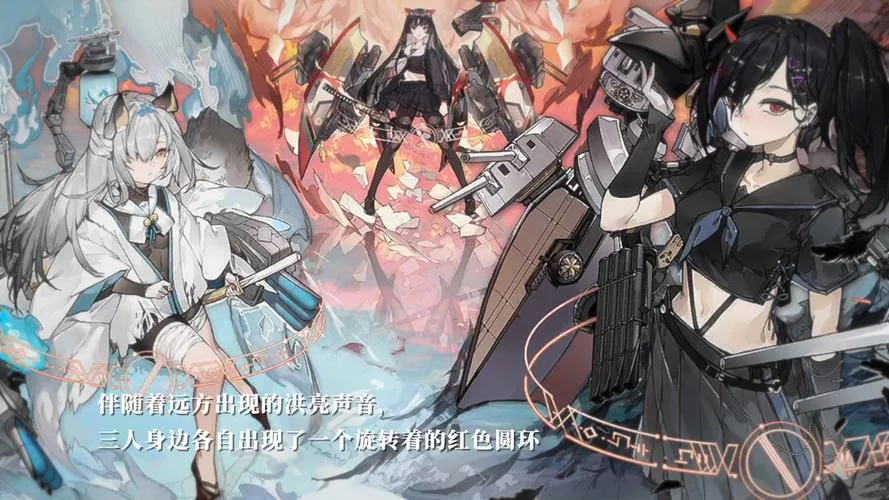 碧蓝航线大和实战技巧：轻松应对各种战斗场景