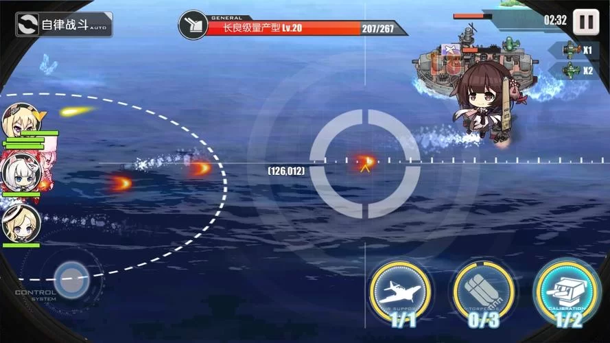 碧蓝航线大和实战技巧：轻松应对各种战斗场景