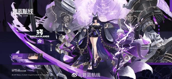 碧蓝航线天鹰舰船数据详解：属性技能全解析