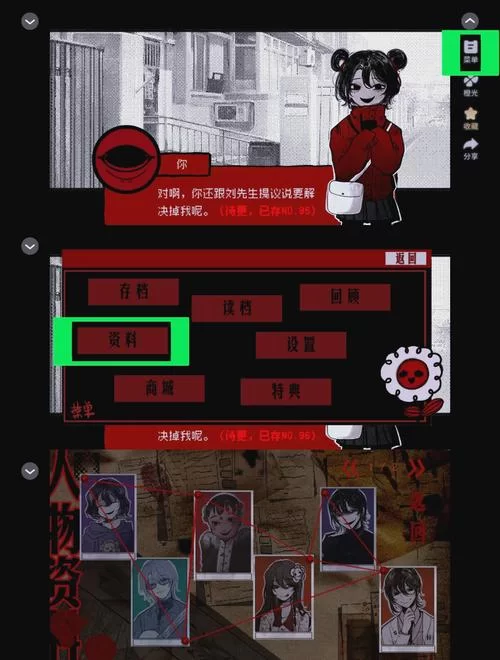 碧蓝航线好感度90以上怎么提升？快速提升好感度技巧详解