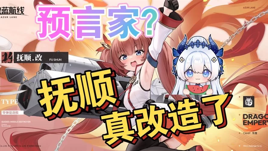 碧蓝航线安卓苹果数据互通吗？玩家疑问解答