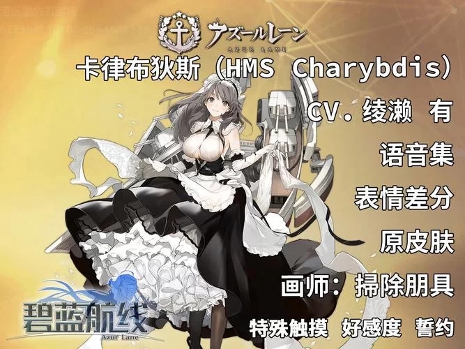 碧蓝航线心情怎么恢复？快速提升舰娘心情值技巧详解