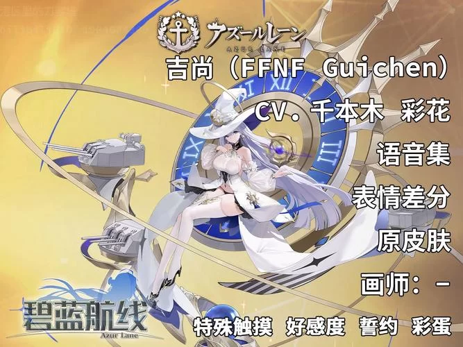 碧蓝航线心情怎么恢复？快速提升舰娘心情值技巧详解