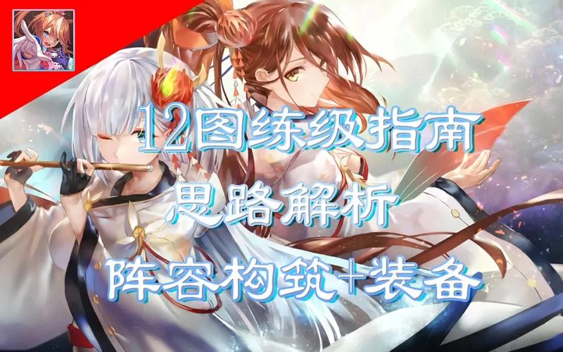 碧蓝航线怎么快速升级？3个方法助你快速提升
