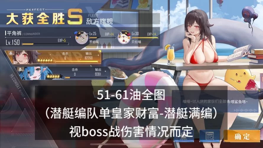 碧蓝航线打捞船技巧：提升掉率的实用方法分享
