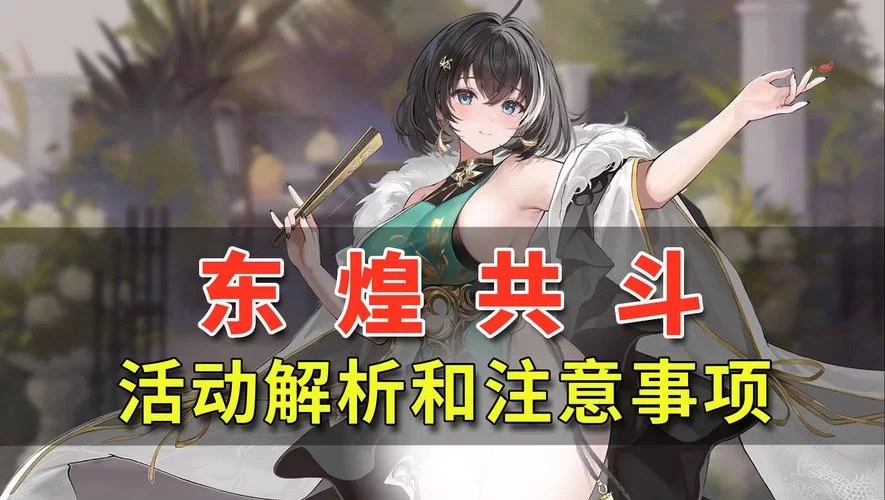 碧蓝航线究竟是国产还是日产？玩家热议不断