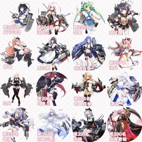 碧蓝航线角色大全图片：超全舰娘图鉴，带你认识所有角色！