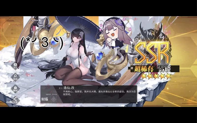 碧蓝航线逸仙同人图鉴：性感翘腿，美不胜收！