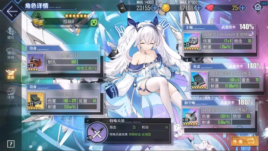 碧蓝航线：全女角色收集攻略，带你快速掌握