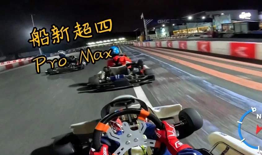 碰头赛车：多人在线竞技，享受极致驾驶乐趣