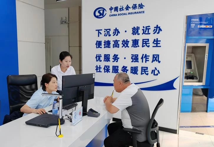 社保12333：社保查询、咨询、办理，一站式服务