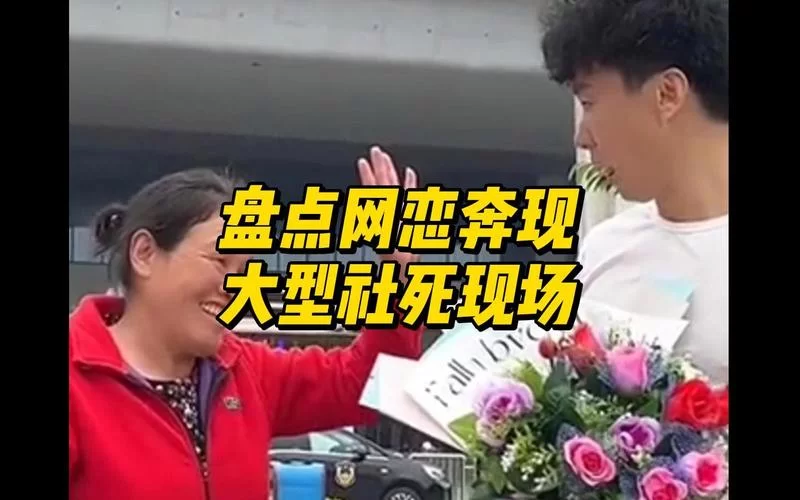 社死现场什么意思？网络流行语社死现场详细解释