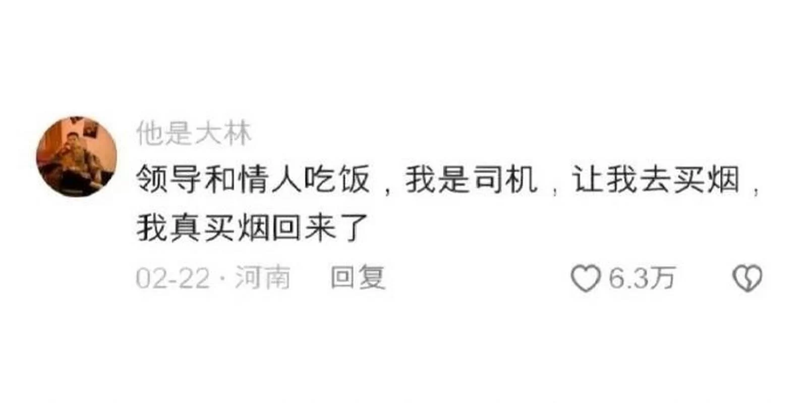 社死现场什么意思？网络流行语社死现场详细解释