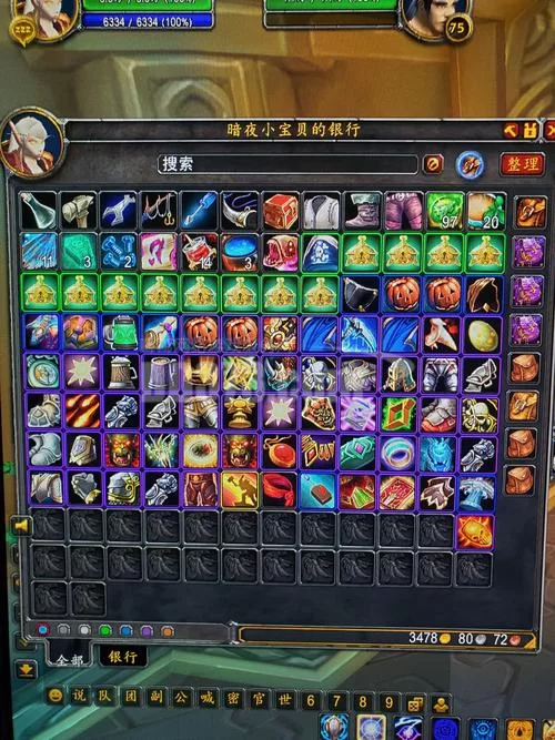 祖尔金之血任务奖励是什么？10个公正徽章轻松到手！