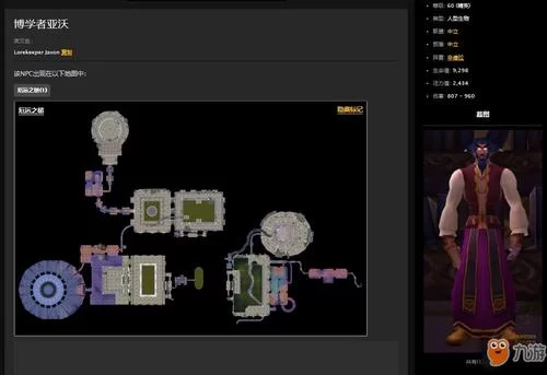 祖尔金之血任务流程：详解魔兽世界副本掉落
