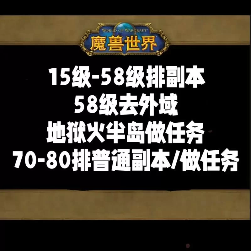 祖尔金之血任务流程：详解魔兽世界副本掉落
