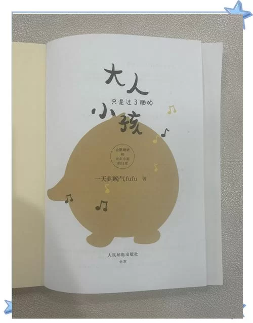 祖玛在线玩：重温童年经典，体验全新在线互动！
