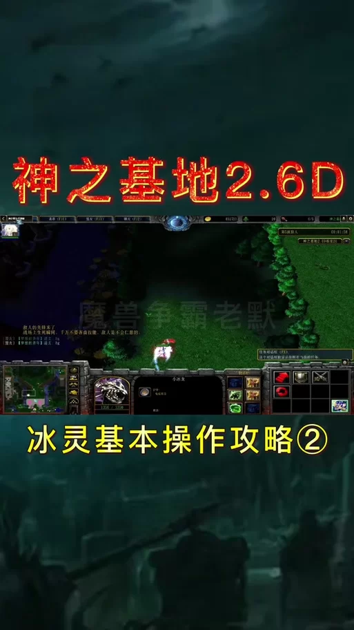 神之墓地2.6d版本攻略：新手入门及进阶技巧详解