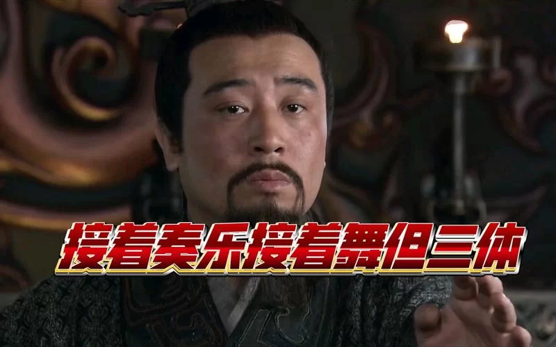 神仙表情包！“接着奏乐接着舞”让你笑到肚子疼