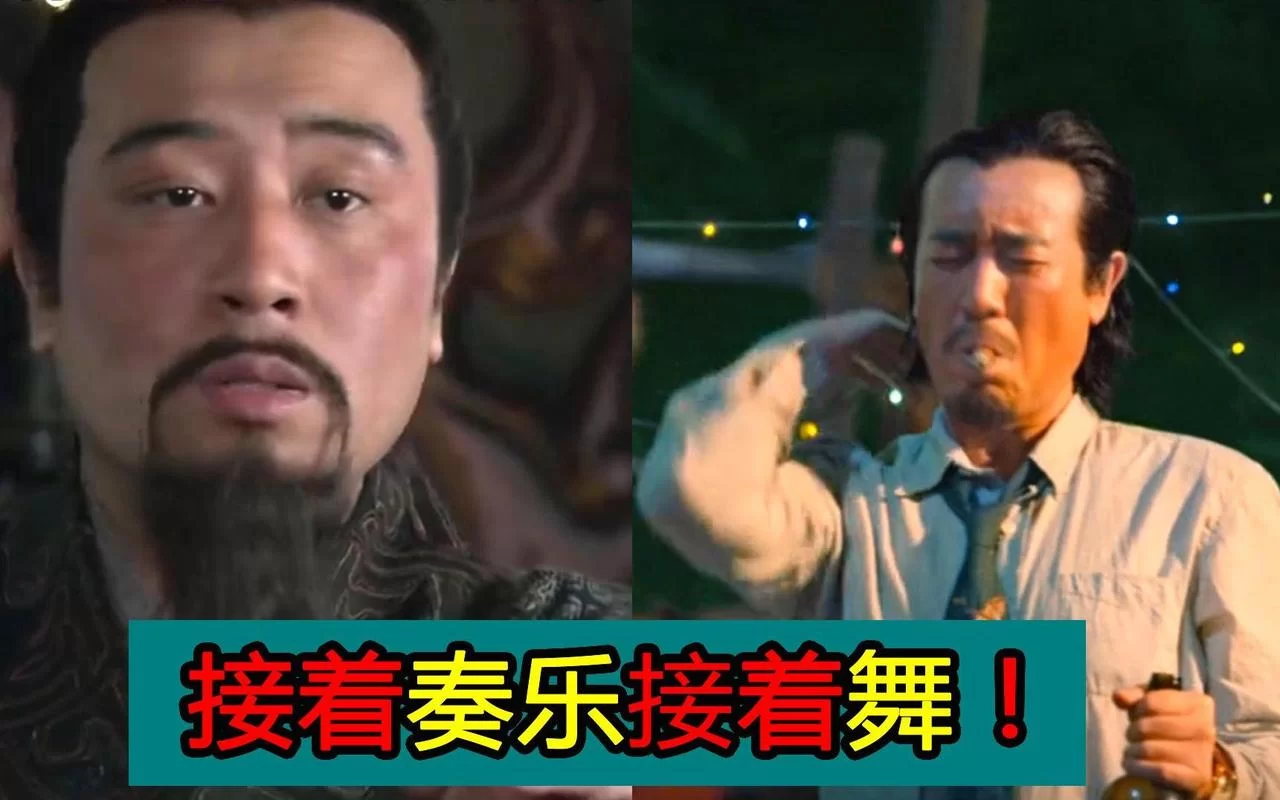 神仙表情包！“接着奏乐接着舞”让你笑到肚子疼