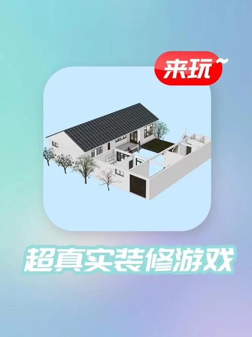 神仙记事录下载安装：高能剧情等你体验，揭秘奇异城市真相