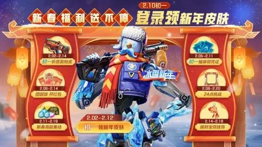 神仙记事录下载安装：高能剧情等你体验，揭秘奇异城市真相
