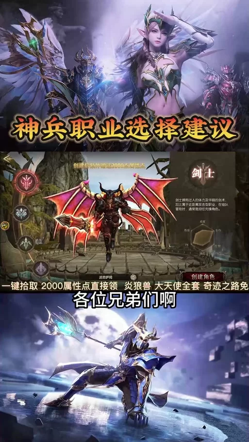 神兵奇迹：升级打怪技巧，快速提升战力方法大全