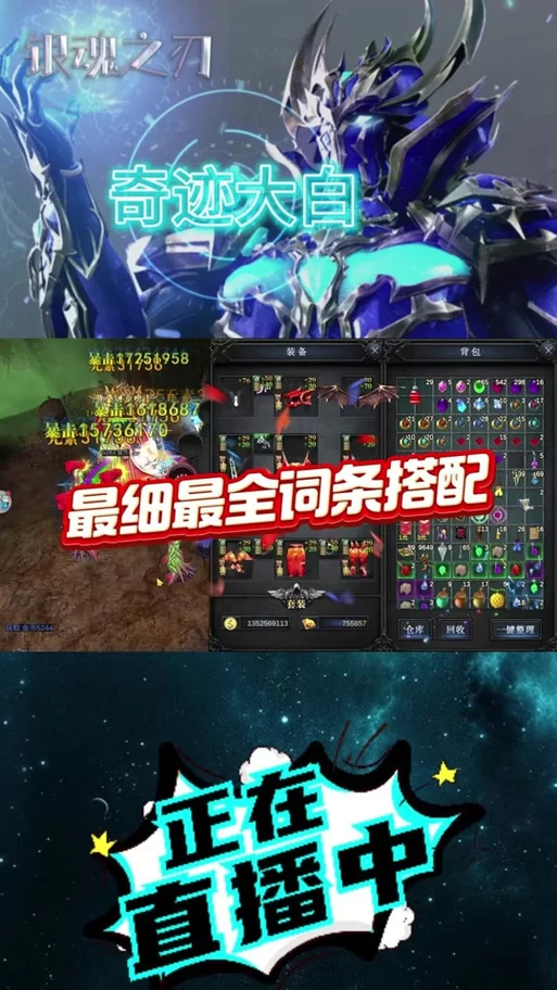 神兵奇迹：升级打怪技巧，快速提升战力方法大全