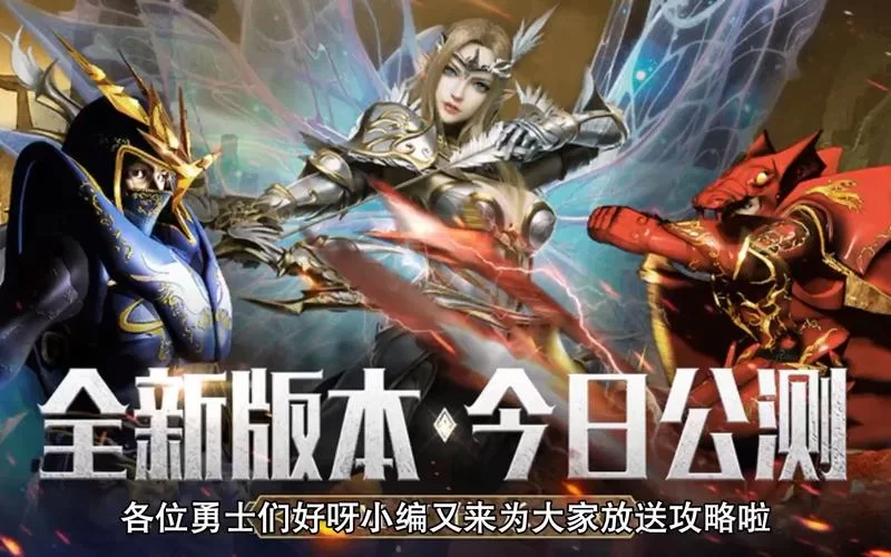 神兵奇迹：升级打怪技巧，快速提升战力方法大全