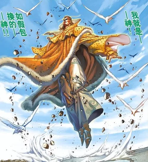 神兵玄奇2：那些年我们追过的经典武侠漫画回忆
