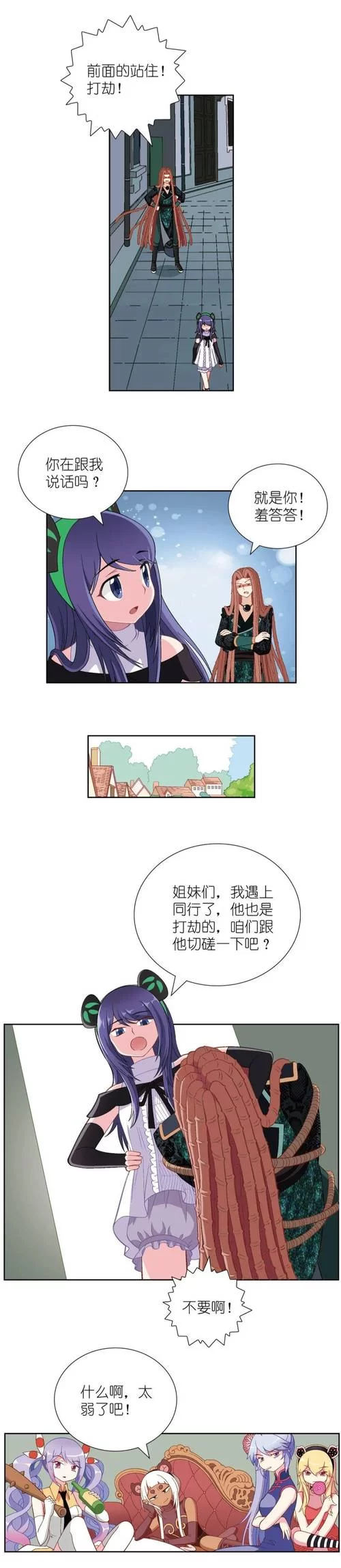 神兽连萌：精美的画面和丰富的剧情，不容错过！